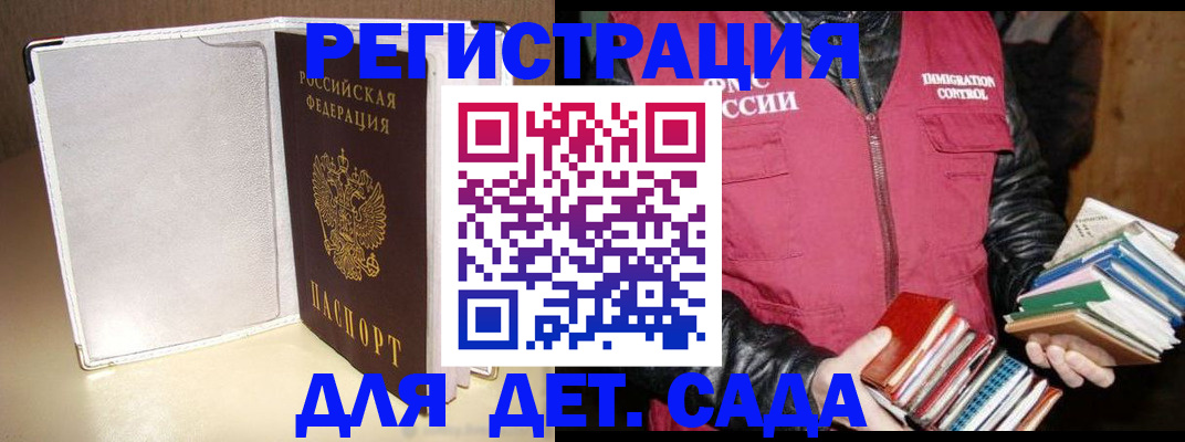 временная регистрация адрес в Пермской области