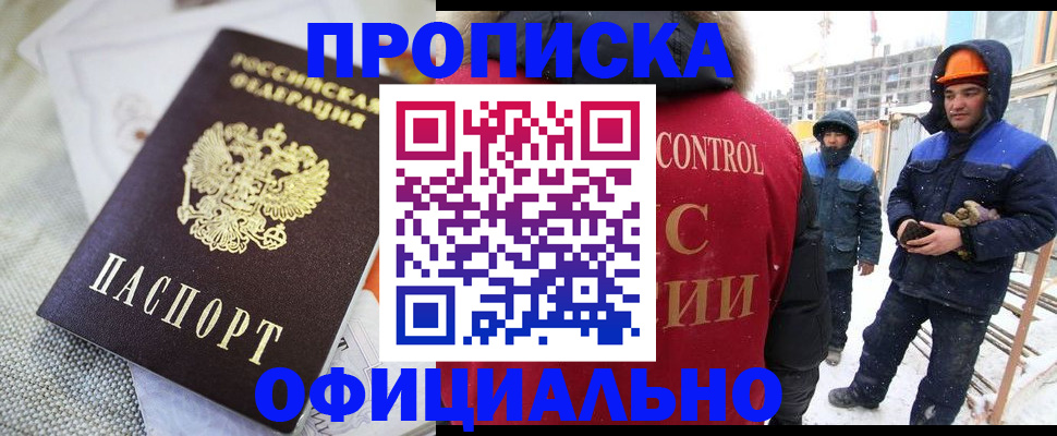 найти адрес прописки в Пермской области
