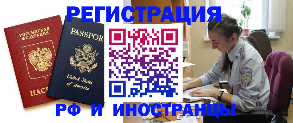 временная регистрация адрес в Пермской области