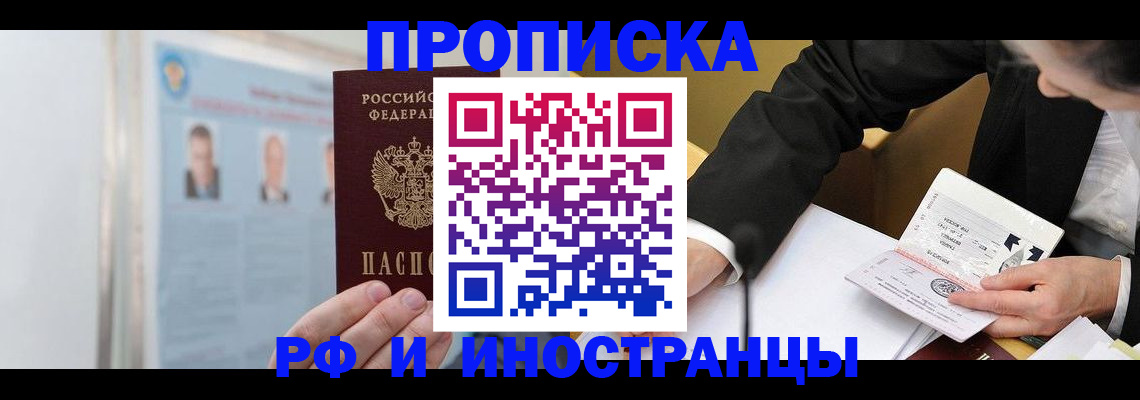 временная регистрация госуслуги в Пермской области